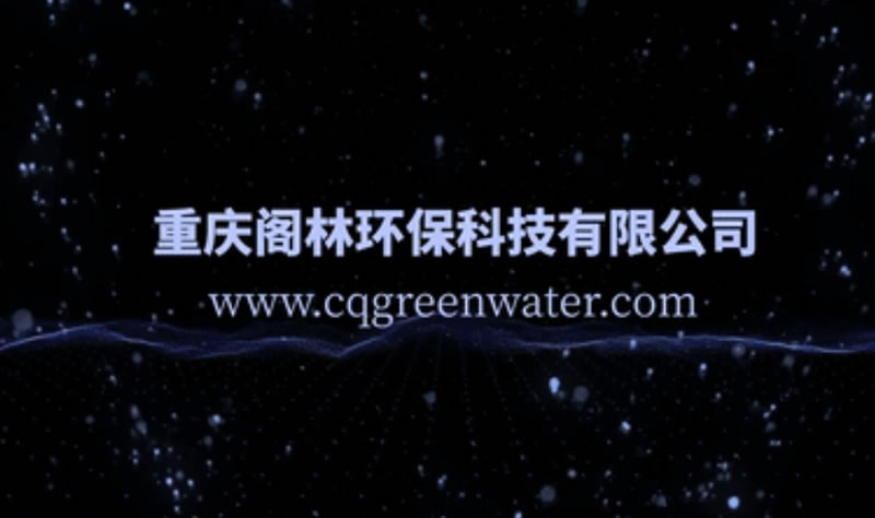 行业动态｜村镇生态化治理需哪些对策？