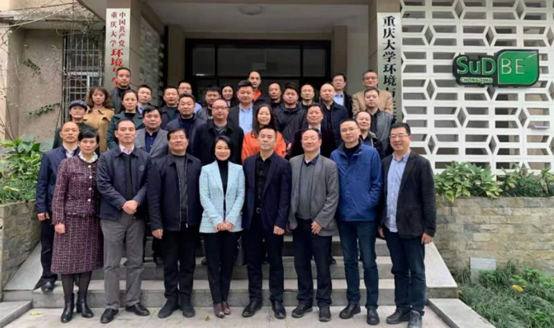 【喜讯】阁林环保被推选为重庆市环保企业商会理事单位及水环境与水生态专业委员会委员单位